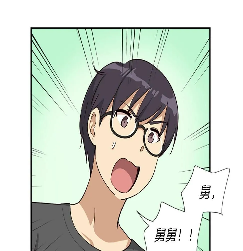 第5话 要不要组女团 第68页