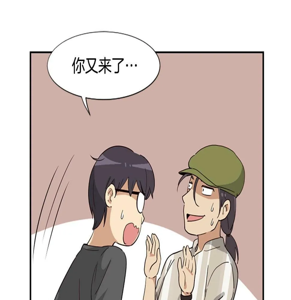 第5话 要不要组女团 第70页