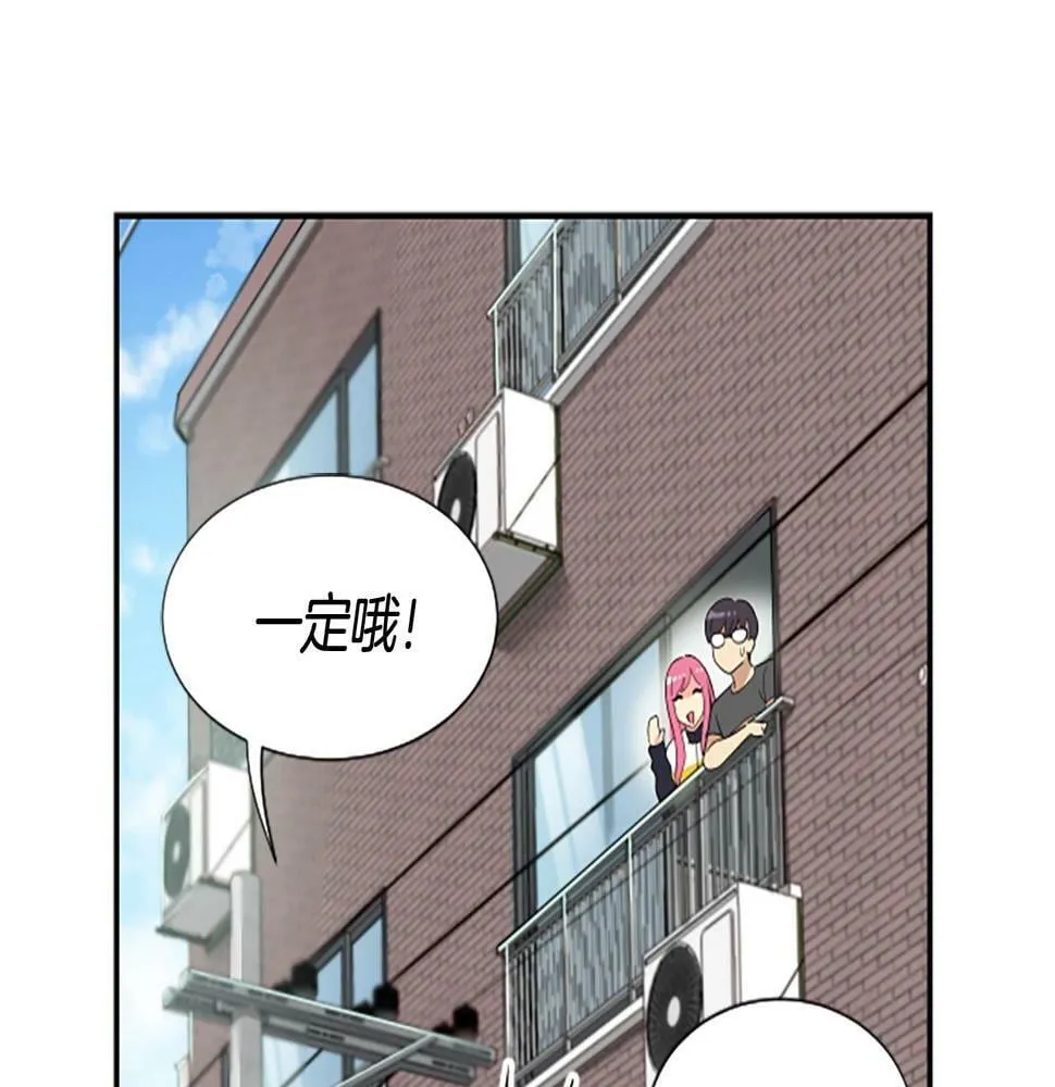 第5话 要不要组女团 第111页
