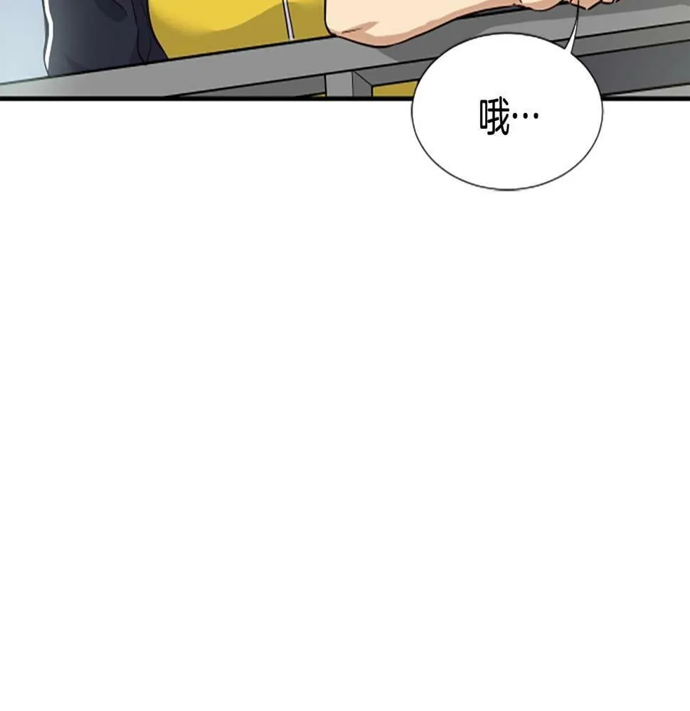 第5话 要不要组女团 第115页