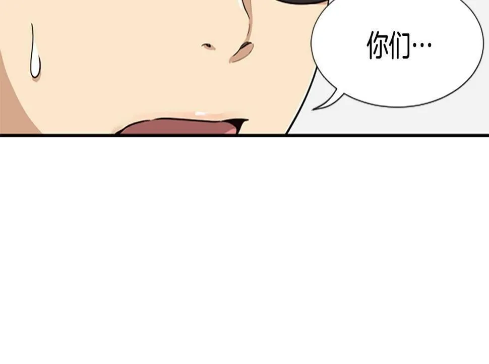 第5话 要不要组女团 第119页