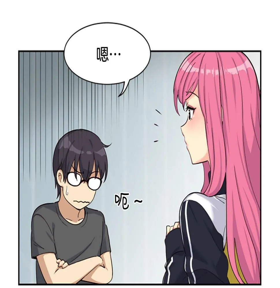 第5话 要不要组女团 第128页