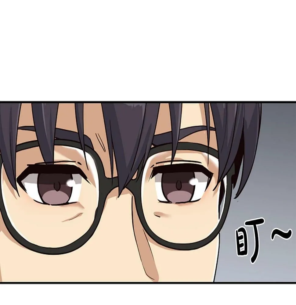 第5话 要不要组女团 第139页