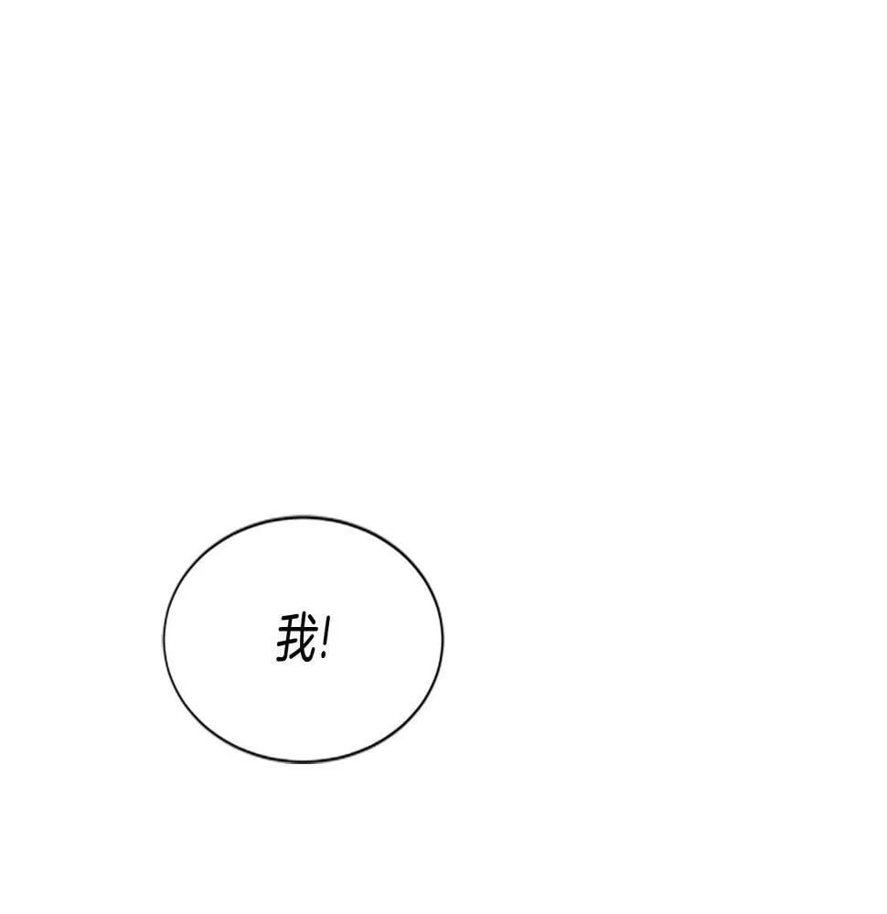 第5话 要不要组女团 第147页