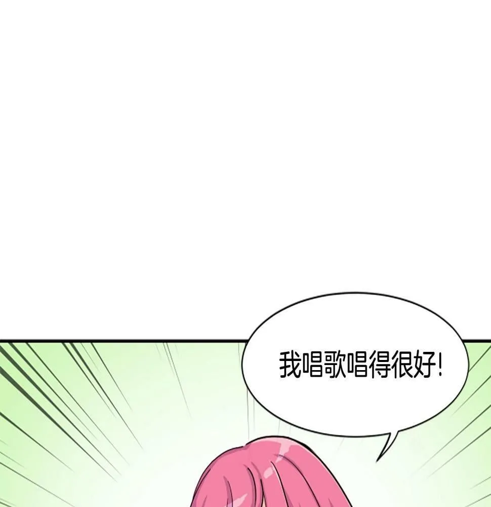 第5话 要不要组女团 第148页