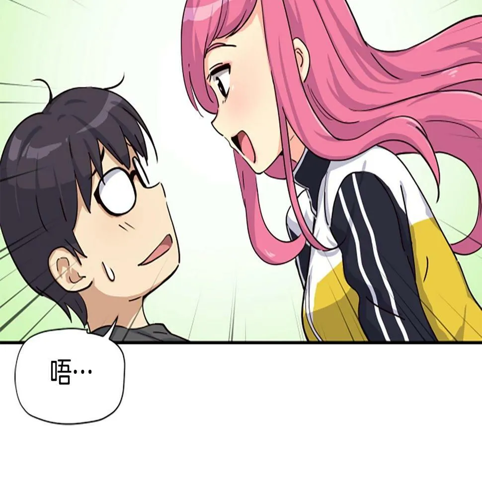 第5话 要不要组女团 第149页