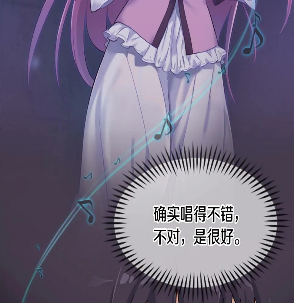 第5话 要不要组女团 第152页