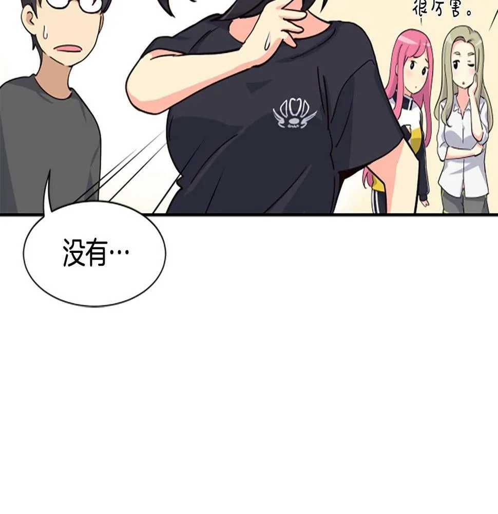 第5话 要不要组女团 第161页