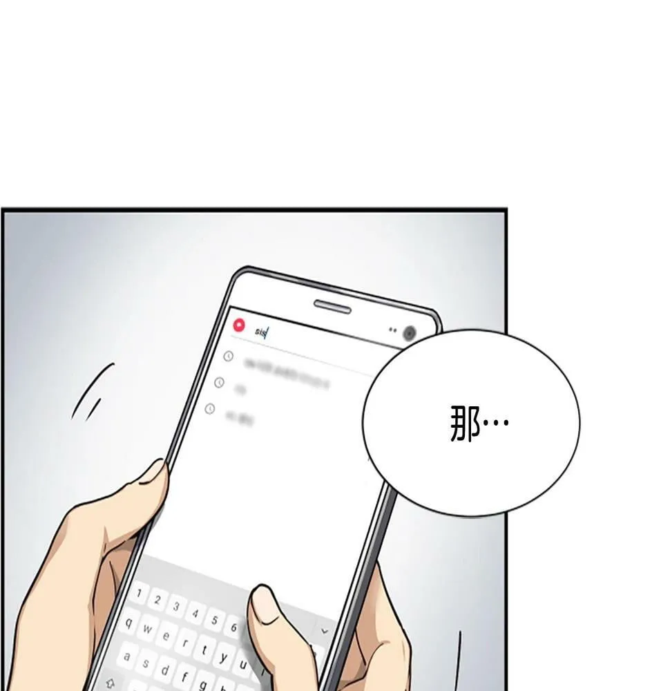 第5话 要不要组女团 第162页