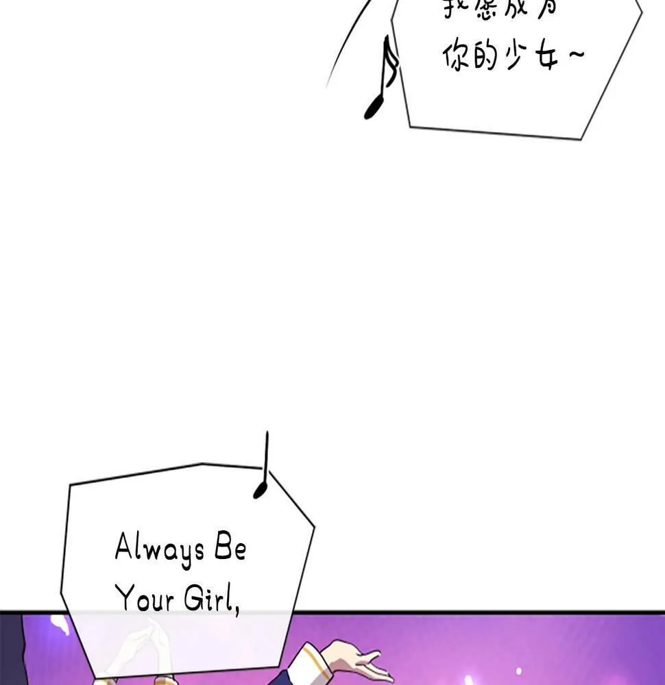 第5话 要不要组女团 第168页
