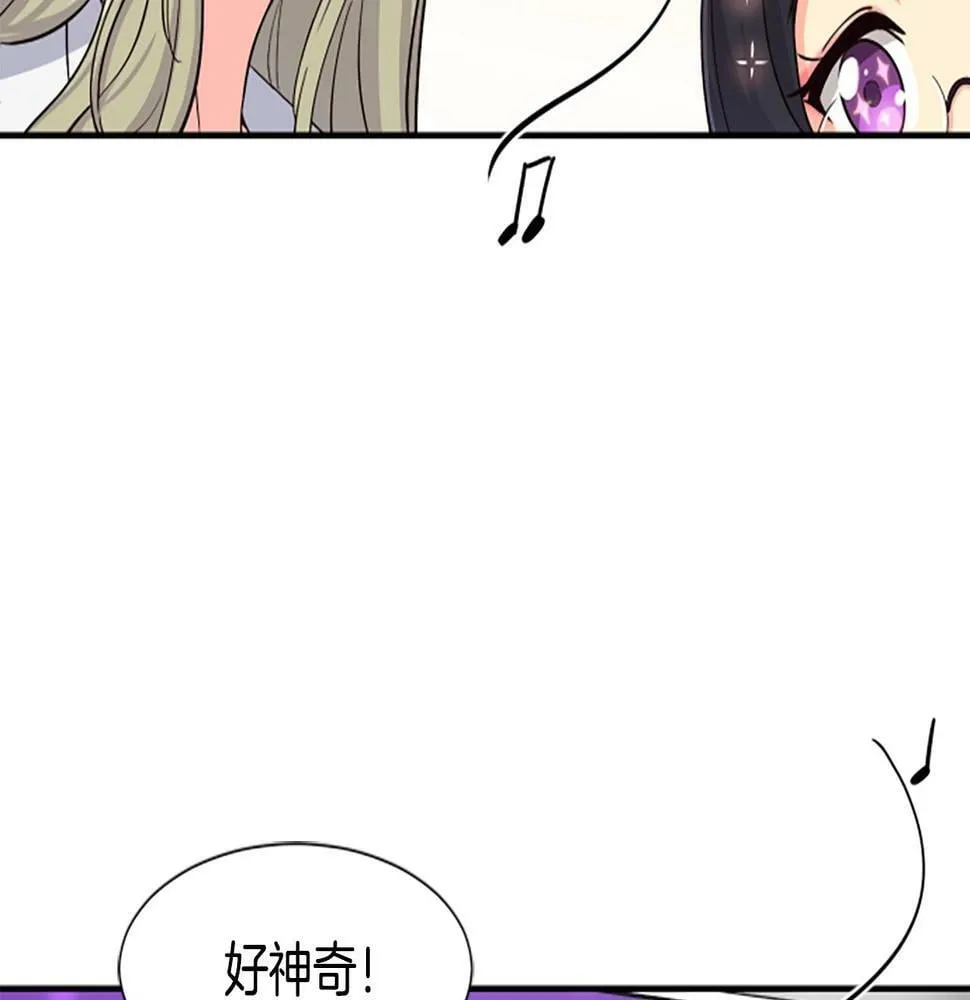 第5话 要不要组女团 第171页