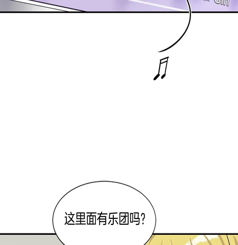 第5话 要不要组女团 第173页