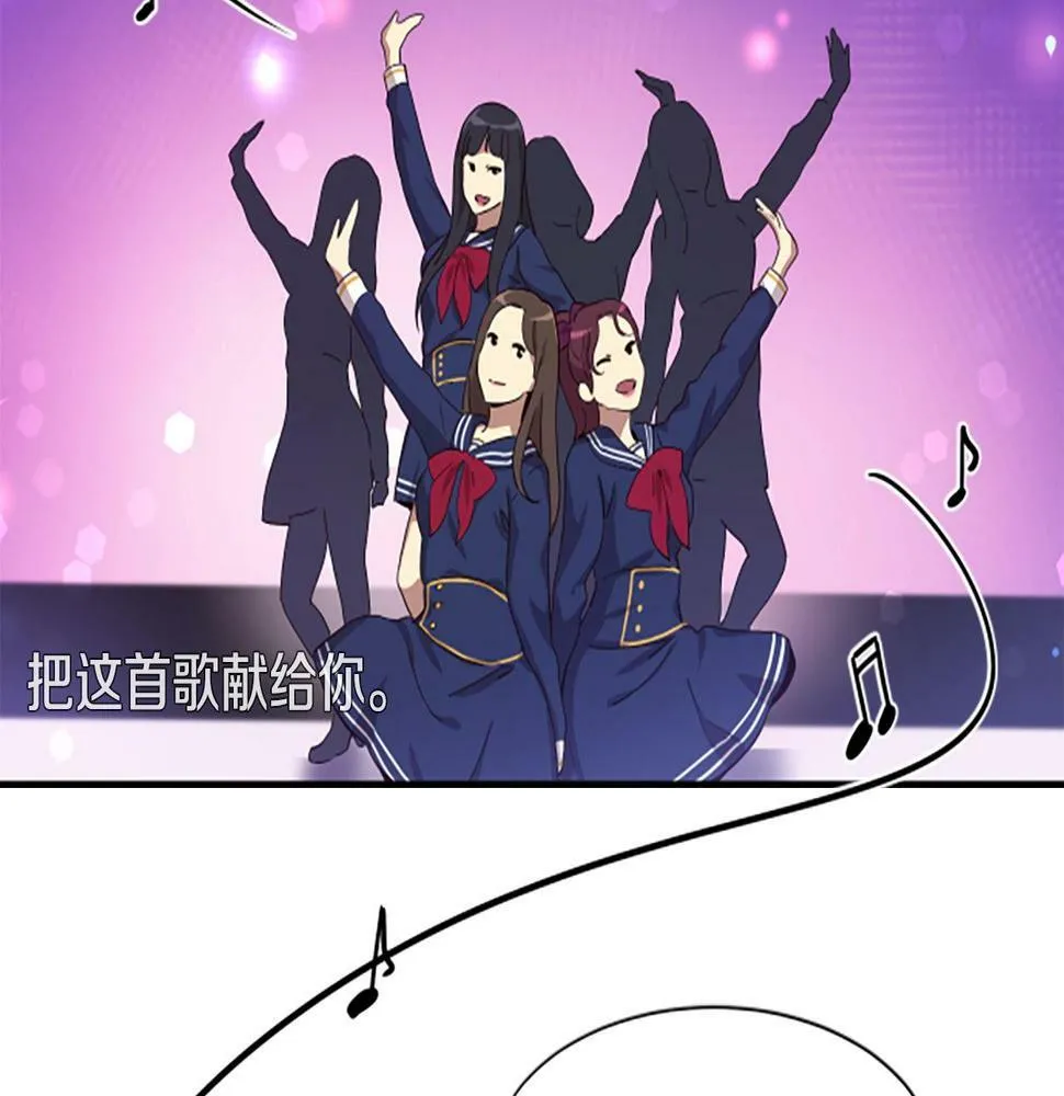 第5话 要不要组女团 第176页