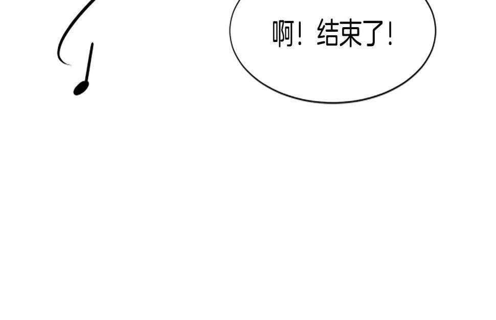 第5话 要不要组女团 第177页
