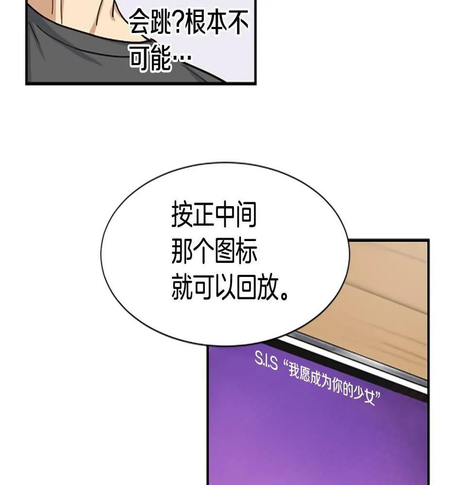 第5话 要不要组女团 第181页