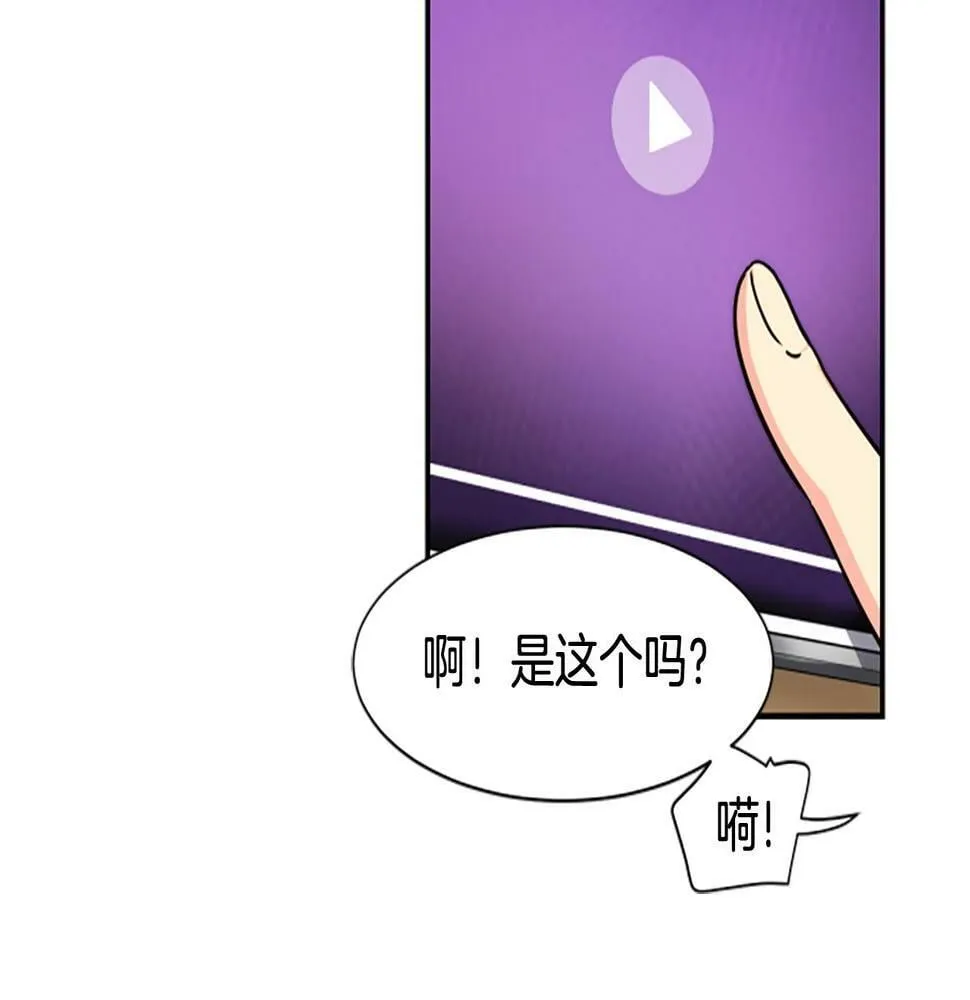 第5话 要不要组女团 第182页