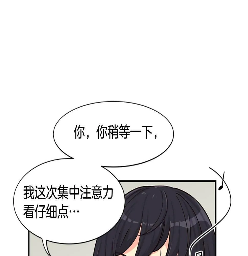 第5话 要不要组女团 第183页