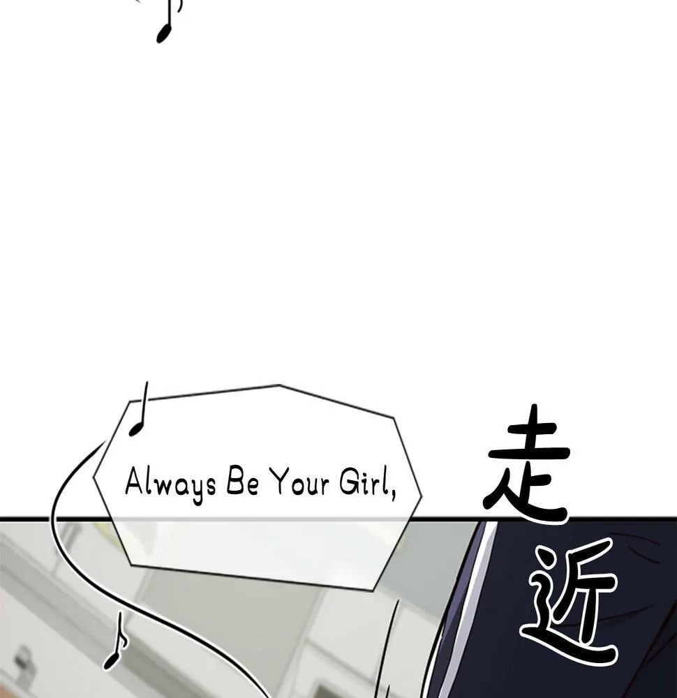 第5话 要不要组女团 第185页