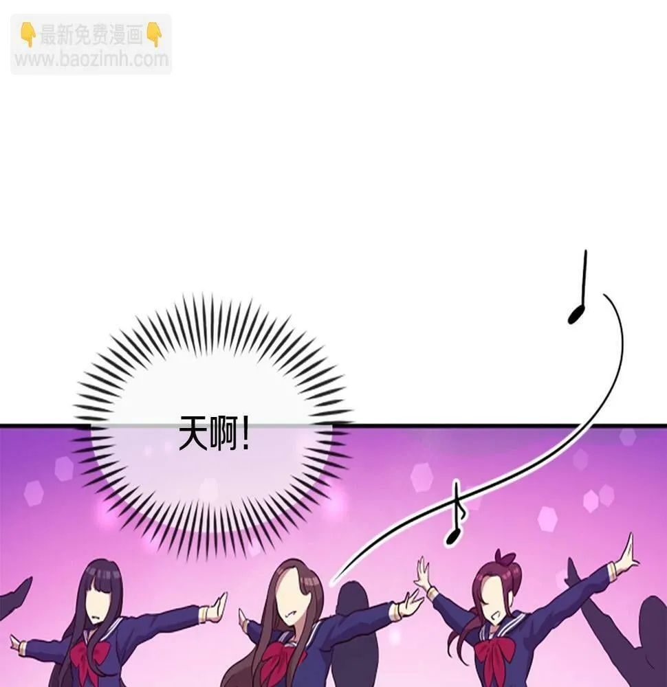 第5话 要不要组女团 第197页