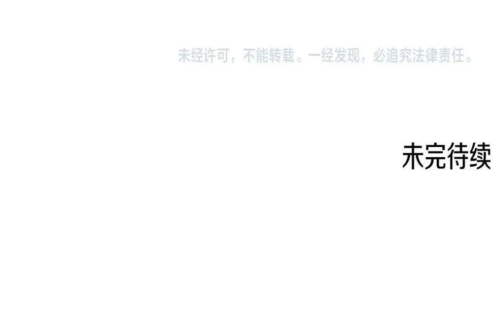 第5话 要不要组女团 第201页