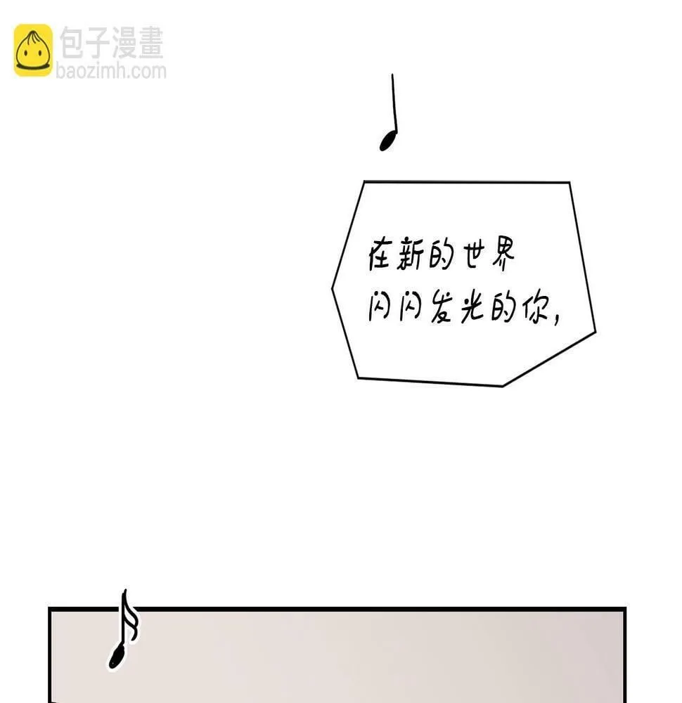 第6话 成团！ 第18页