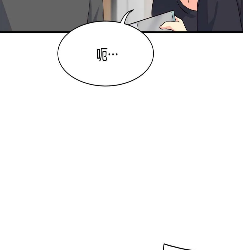 第6话 成团！ 第28页