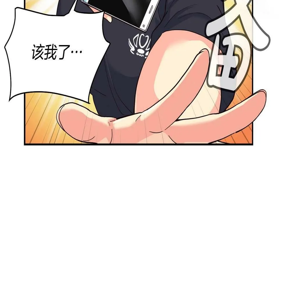 第6话 成团！ 第30页