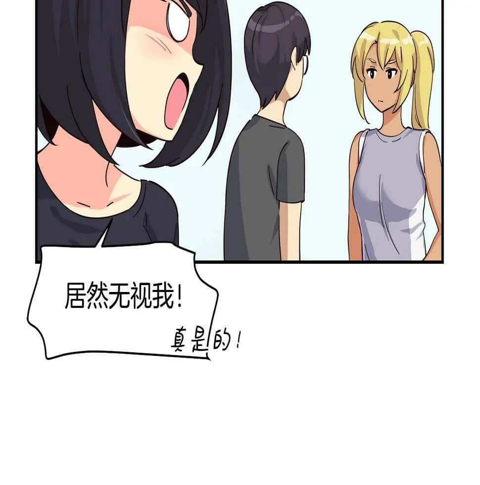 第6话 成团！ 第32页