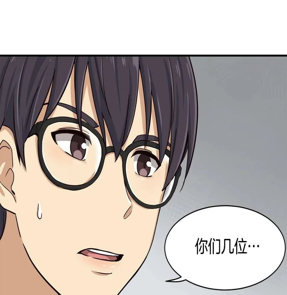 第6话 成团！ 第37页