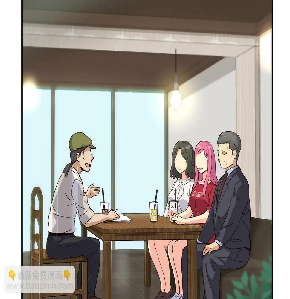 第6话 成团！ 第48页