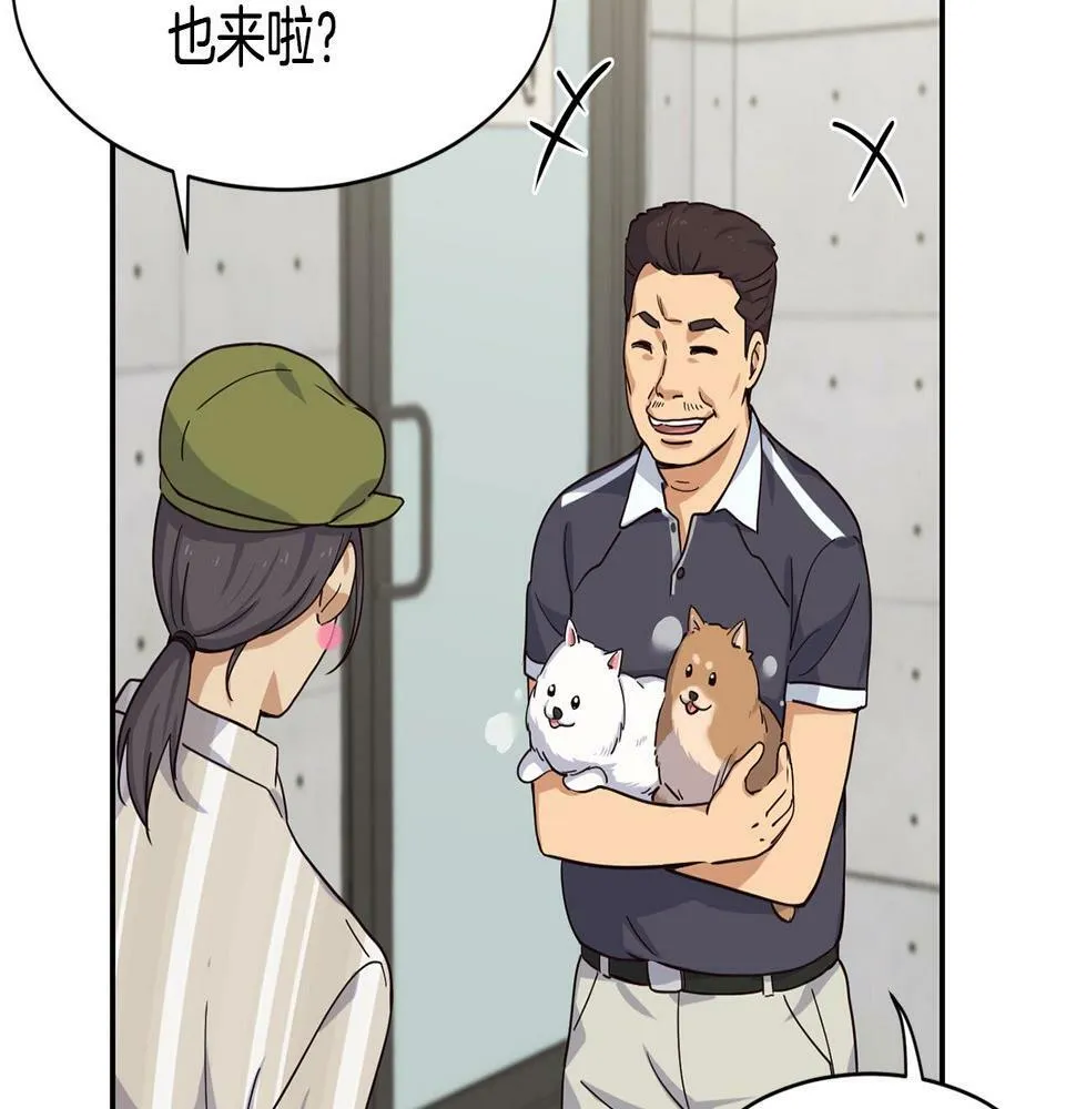 第6话 成团！ 第80页