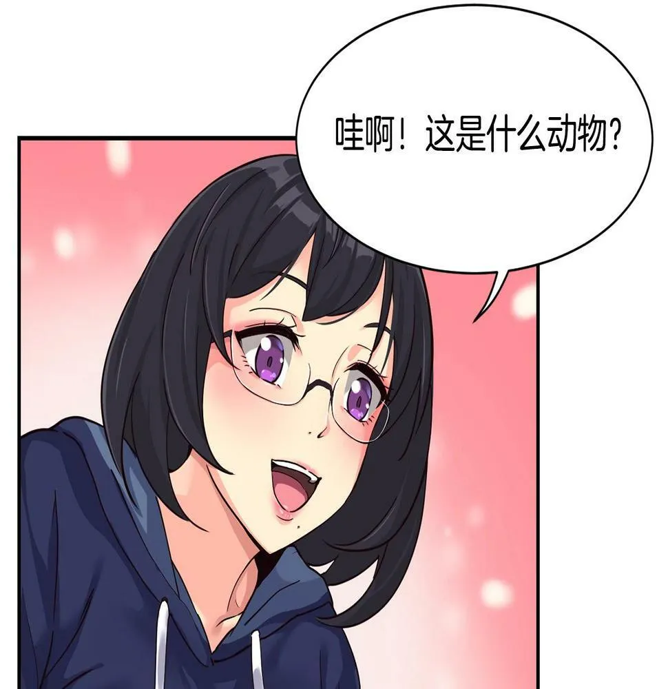 第6话 成团！ 第85页
