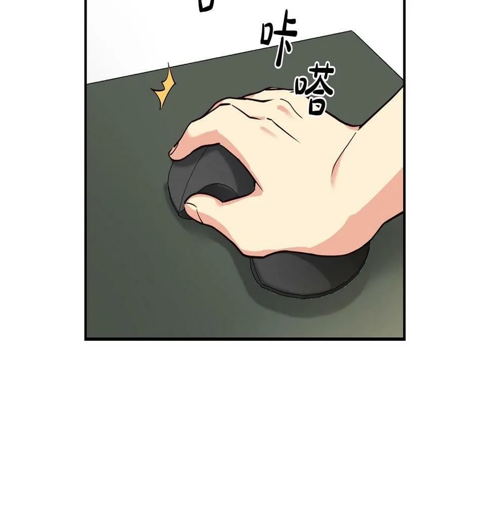 第6话 成团！ 第112页