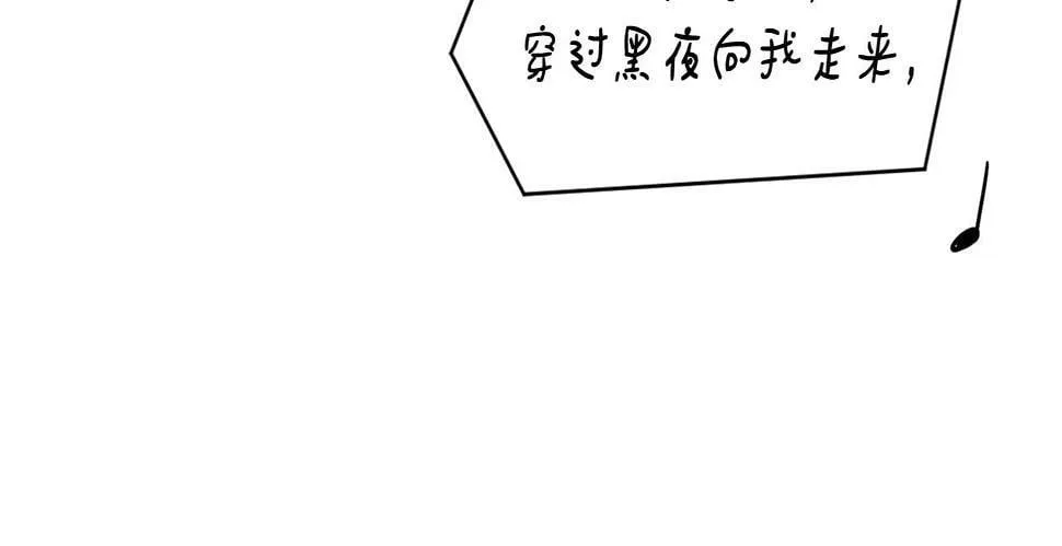 第6话 成团！ 第119页