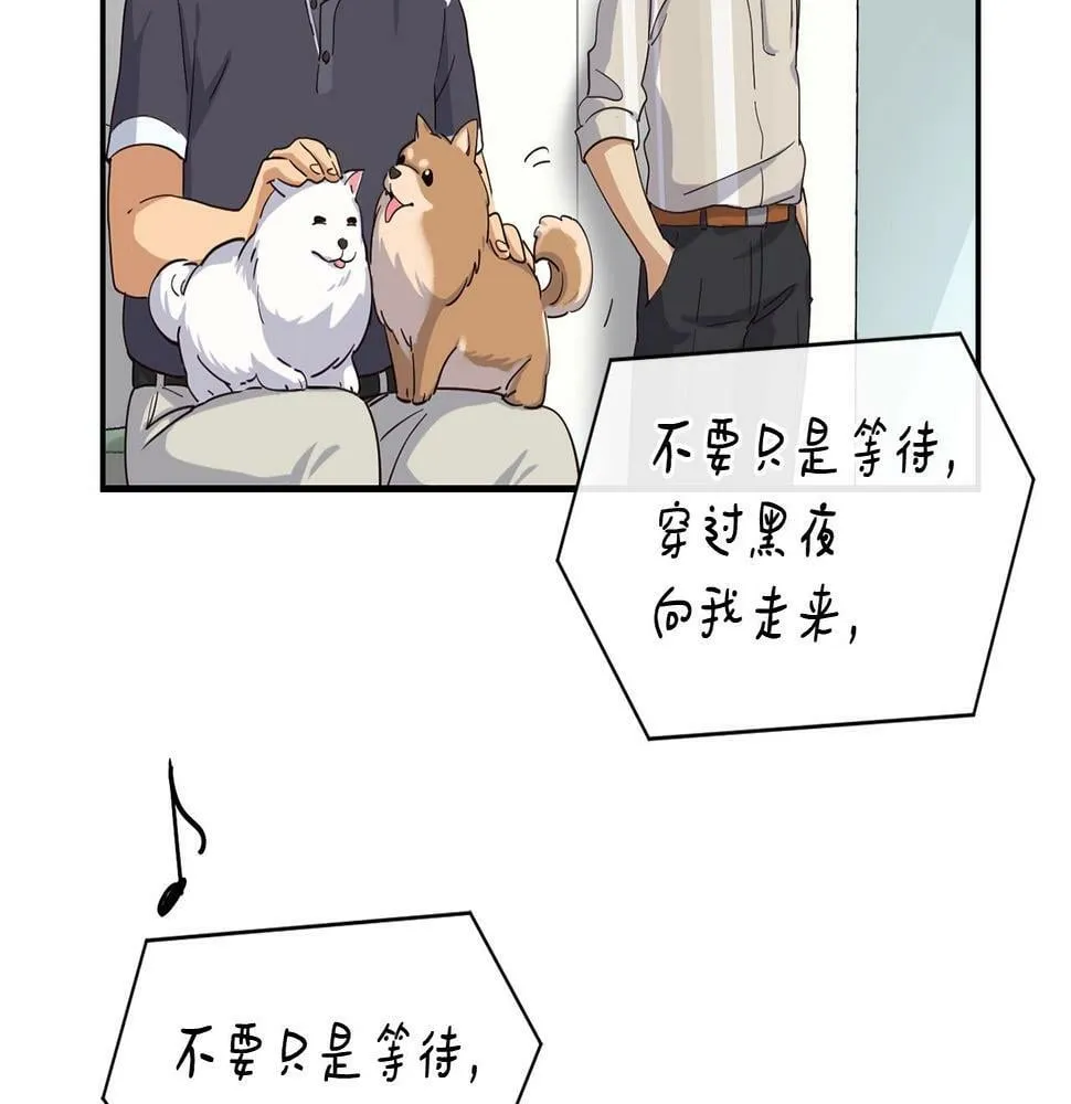 第6话 成团！ 第122页