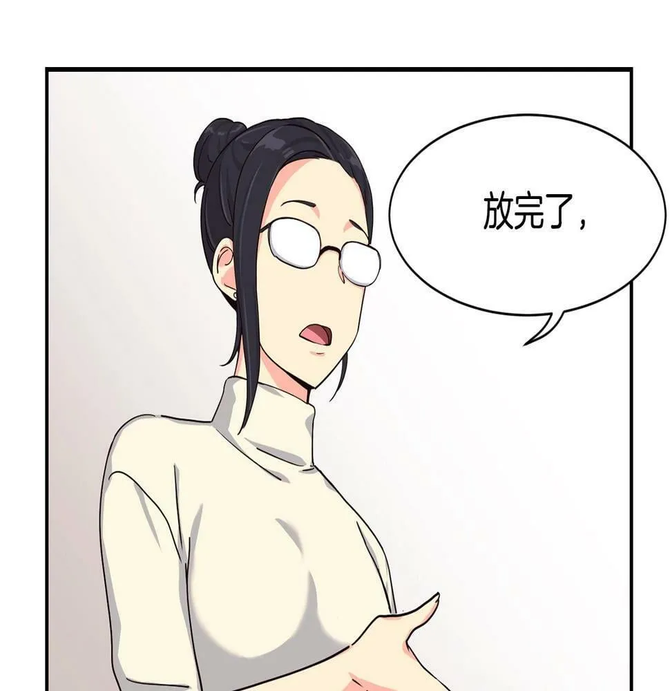 第6话 成团！ 第126页