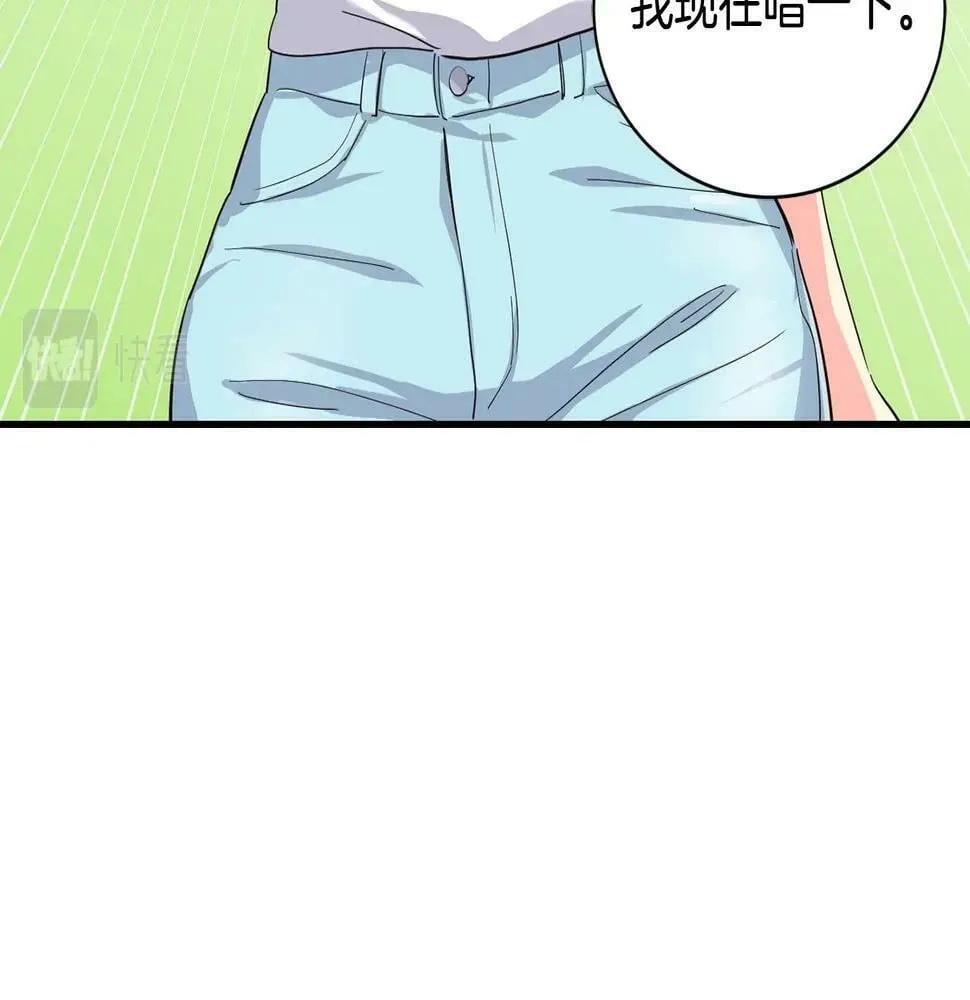 第6话 成团！ 第135页