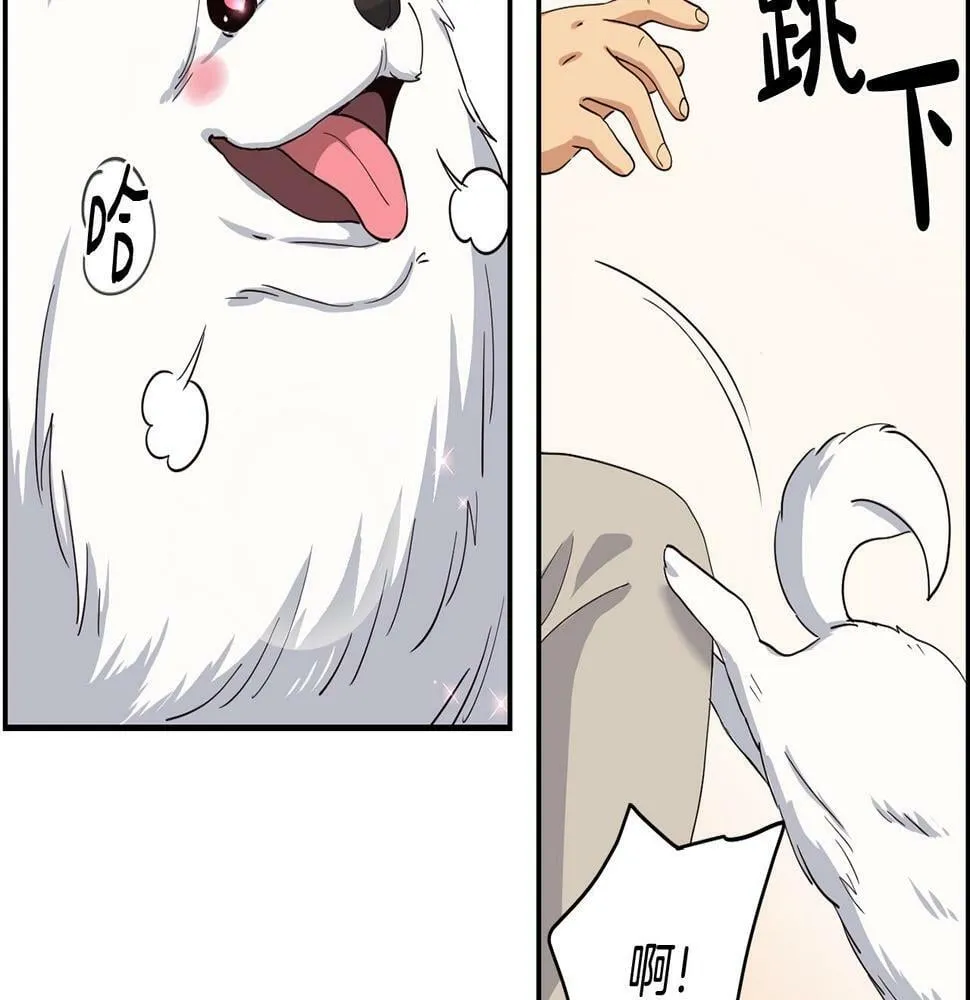 第6话 成团！ 第176页