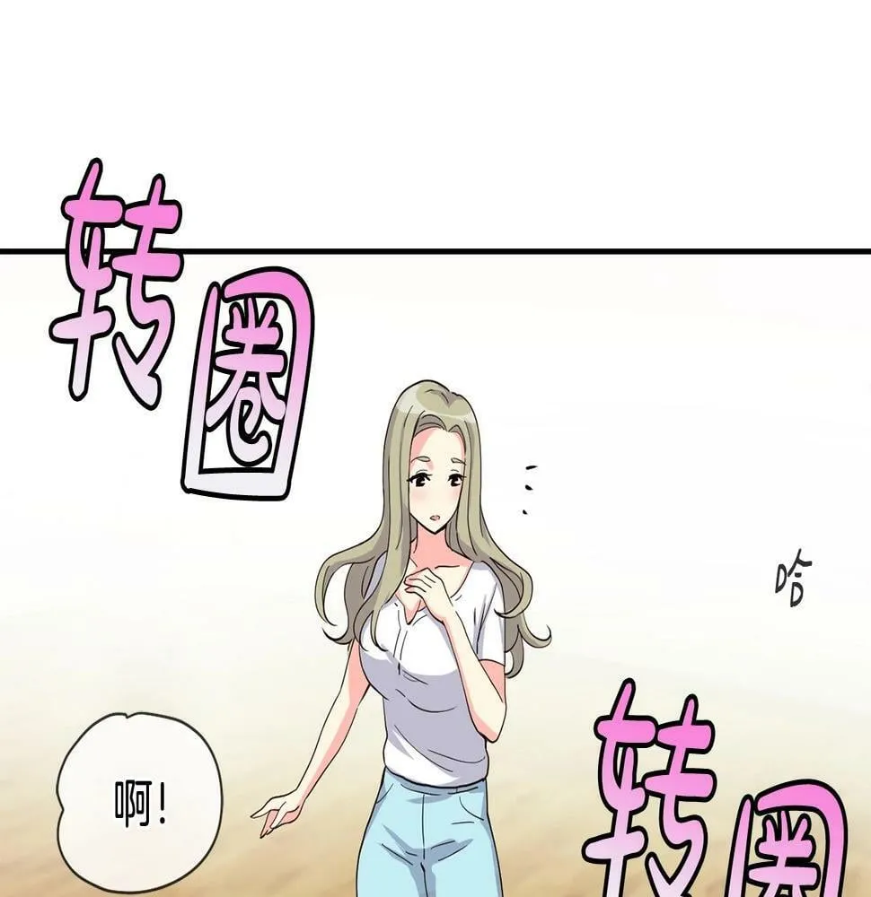 第6话 成团！ 第180页