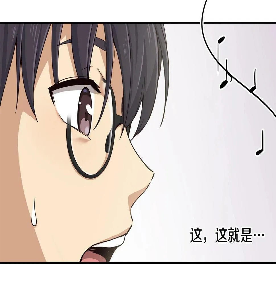 第6话 成团！ 第189页