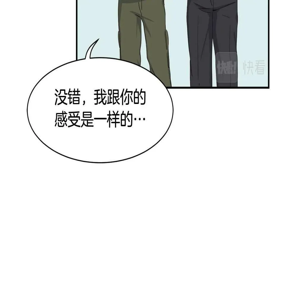 第6话 成团！ 第199页