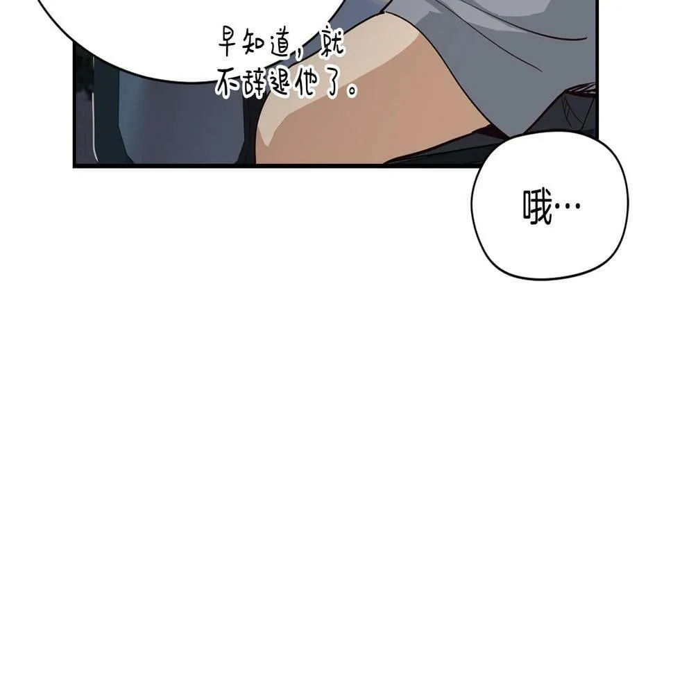 第6话 成团！ 第217页