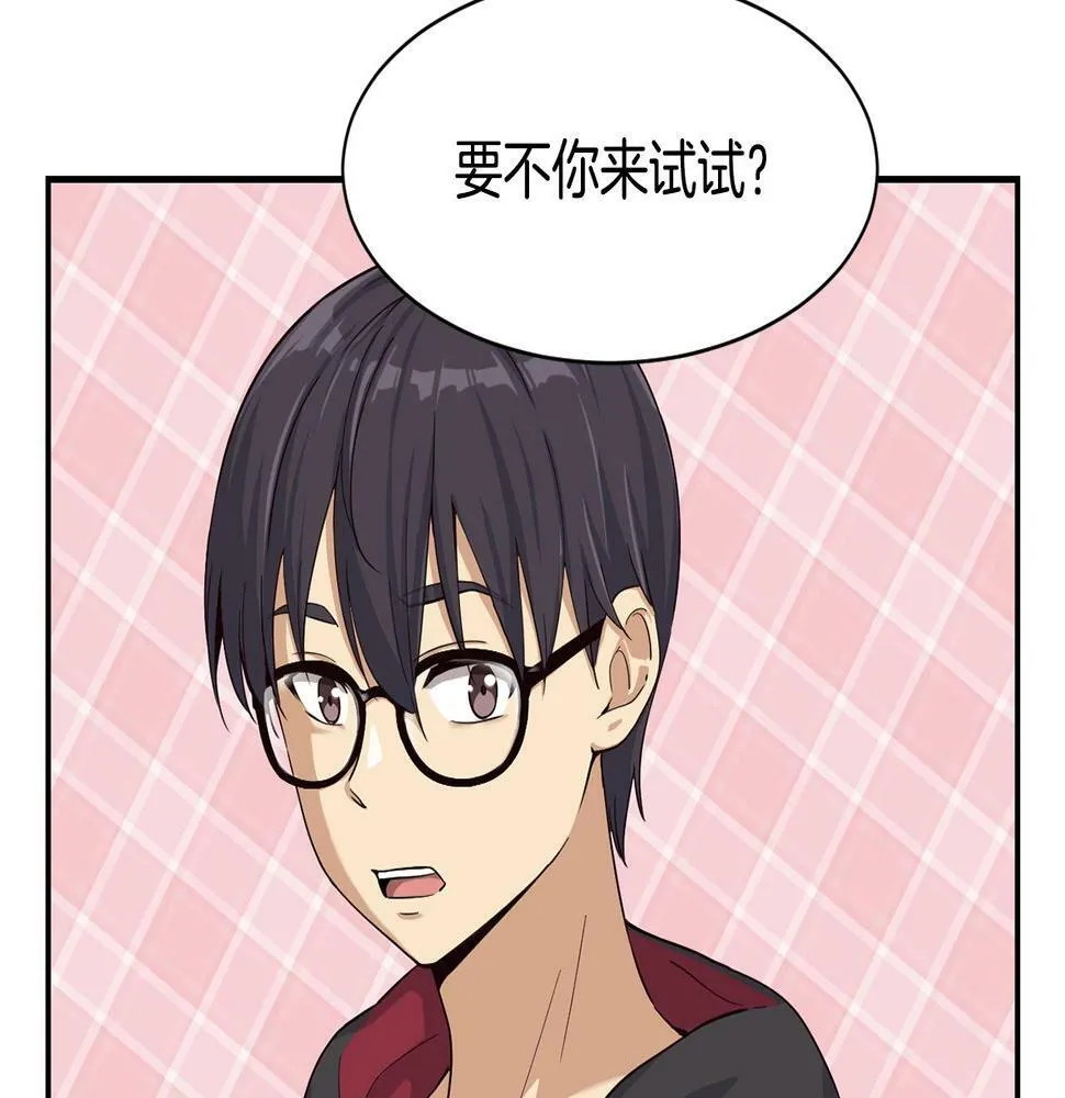 第6话 成团！ 第228页
