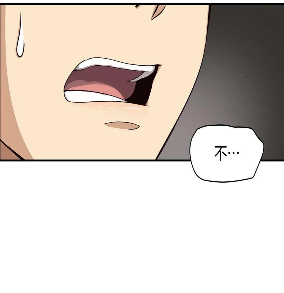 第7话 第一次拍照 第17页