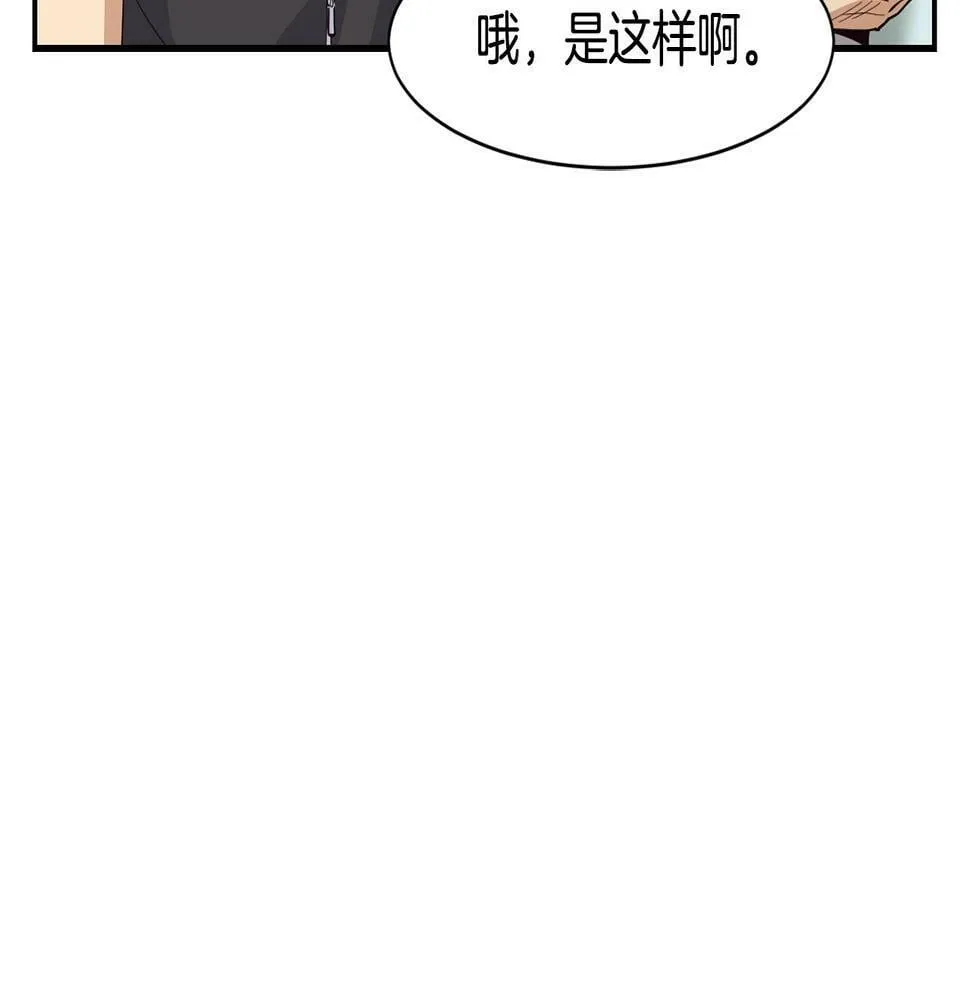 第7话 第一次拍照 第22页