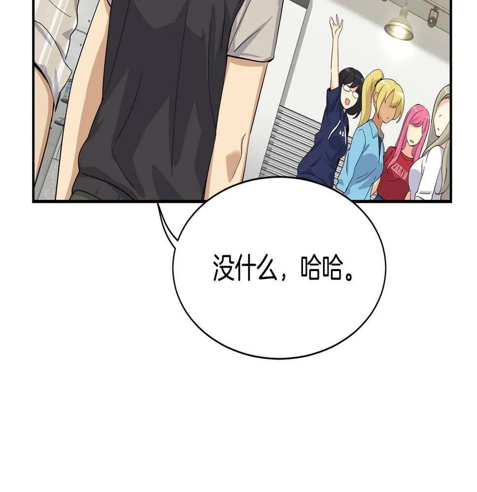 第7话 第一次拍照 第30页