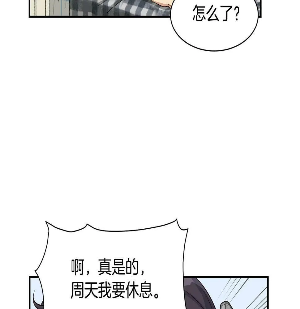 第7话 第一次拍照 第43页