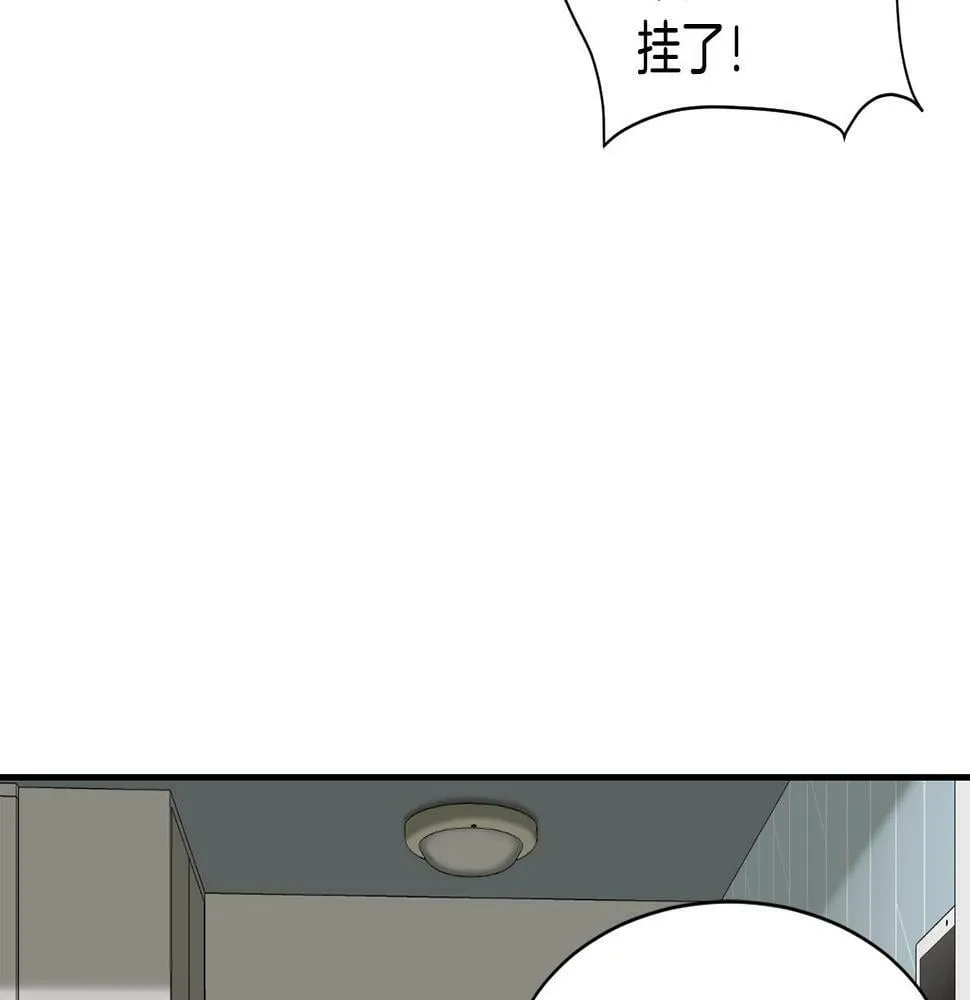第7话 第一次拍照 第45页