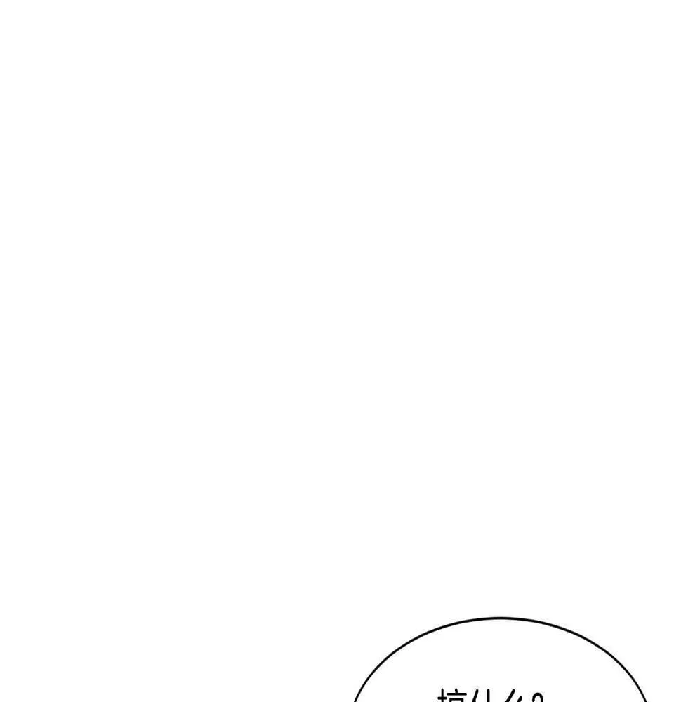 第7话 第一次拍照 第47页