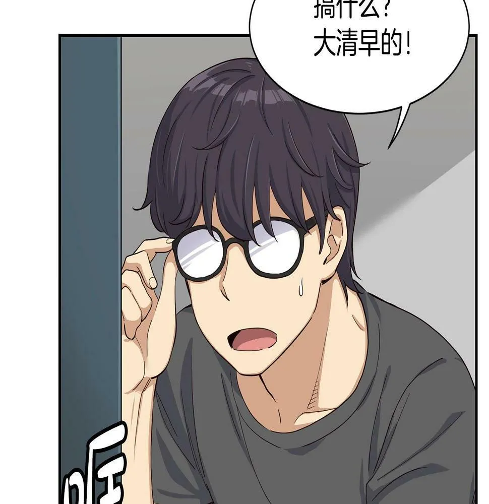 第7话 第一次拍照 第48页